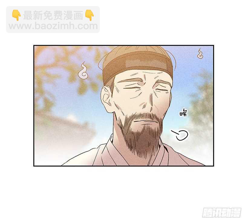 《甜蜜幽灵男友》27.至少跟我说一声再离开啊… 第30页