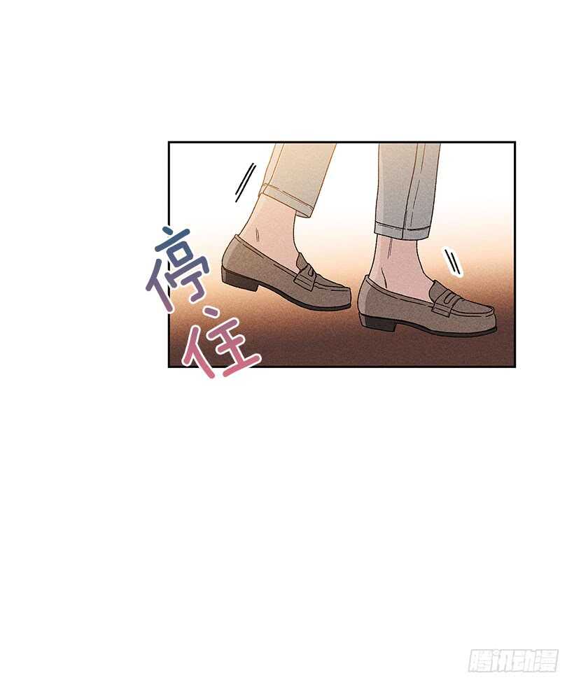 《甜蜜幽灵男友》27.至少跟我说一声再离开啊… 第33页