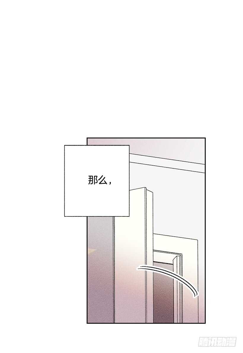 《甜蜜幽灵男友》27.至少跟我说一声再离开啊… 第37页