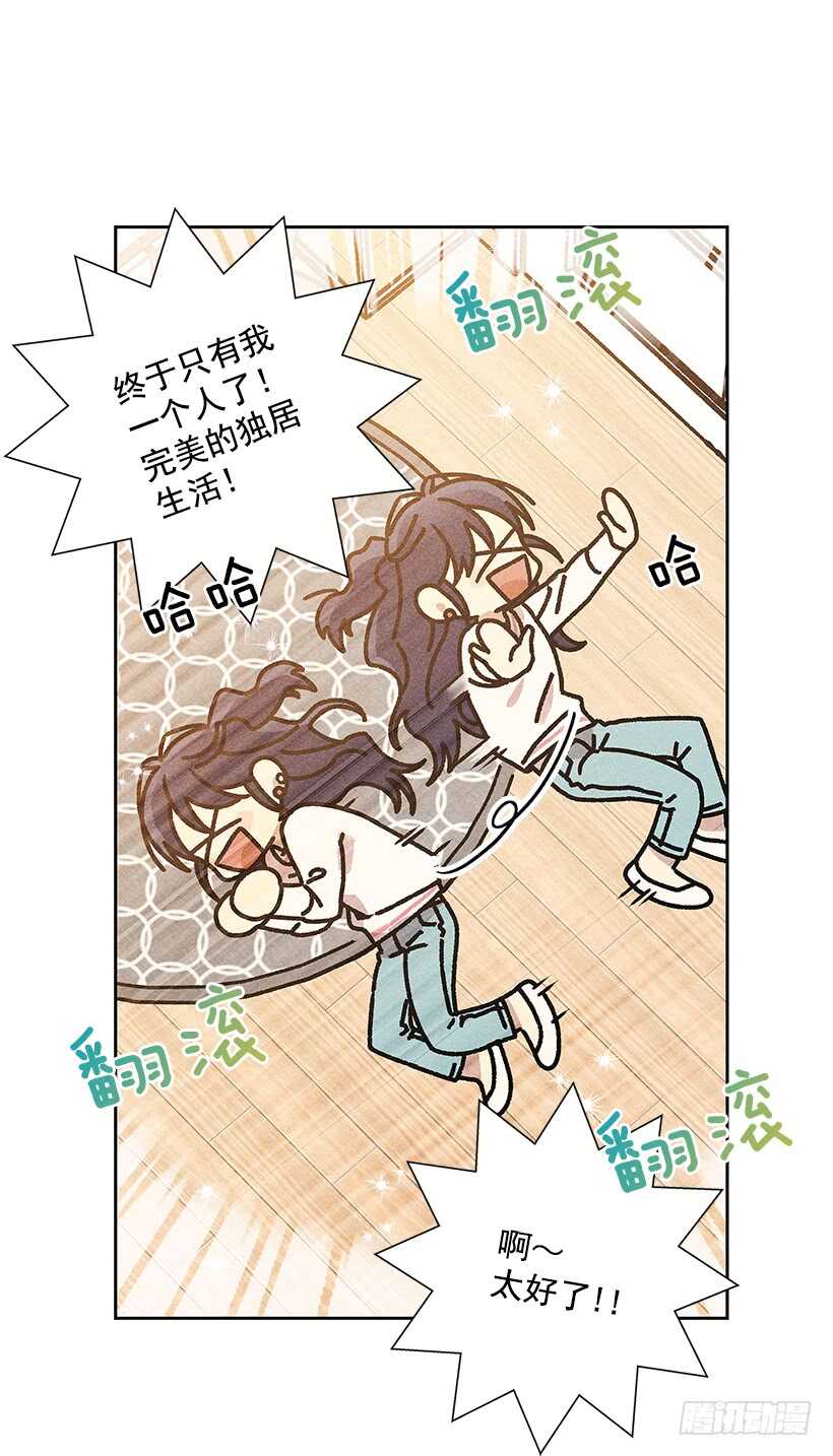 《甜蜜幽灵男友》27.至少跟我说一声再离开啊… 第40页