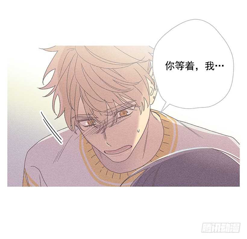 《甜蜜幽灵男友》27.至少跟我说一声再离开啊… 第43页