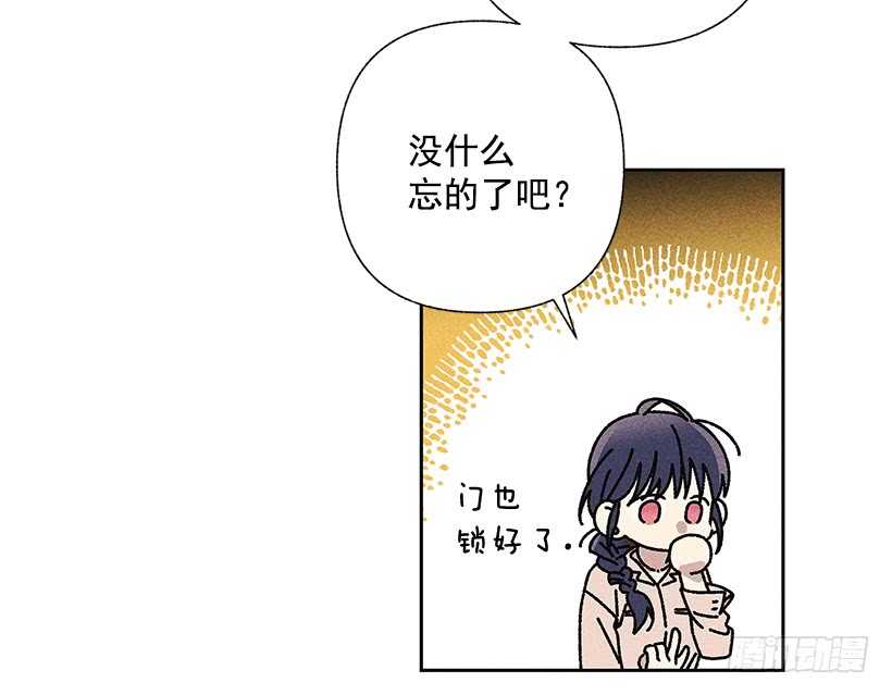 《甜蜜幽灵男友》27.至少跟我说一声再离开啊… 第49页