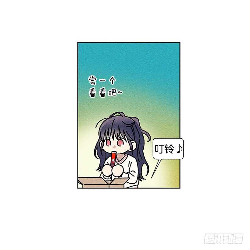 《甜蜜幽灵男友》27.至少跟我说一声再离开啊… 第4页