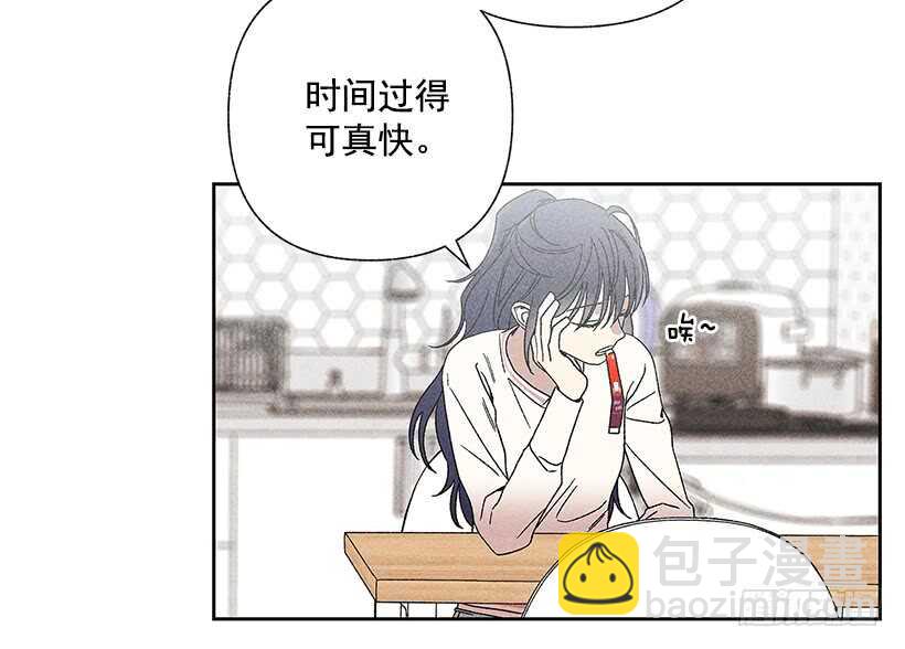 《甜蜜幽灵男友》27.至少跟我说一声再离开啊… 第7页