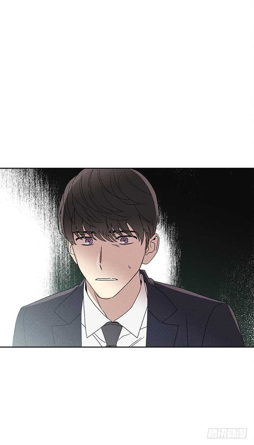 《甜蜜幽灵男友》24.他是谁？ 第11页