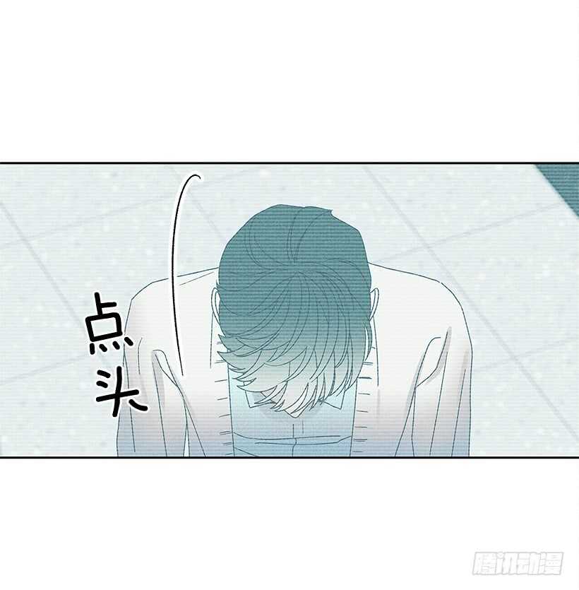 《甜蜜幽灵男友》24.他是谁？ 第13页