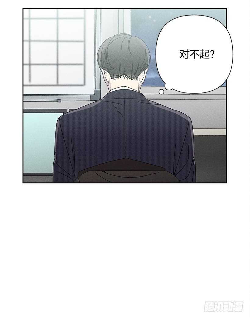 《甜蜜幽灵男友》24.他是谁？ 第16页
