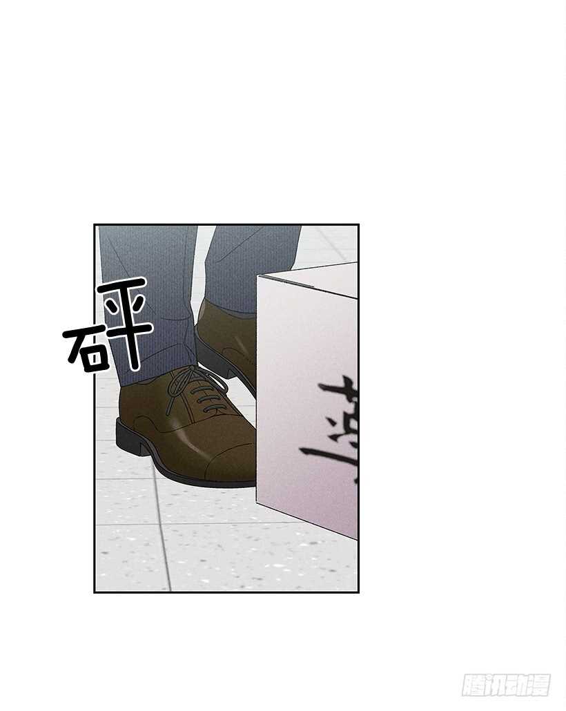 《甜蜜幽灵男友》24.他是谁？ 第19页