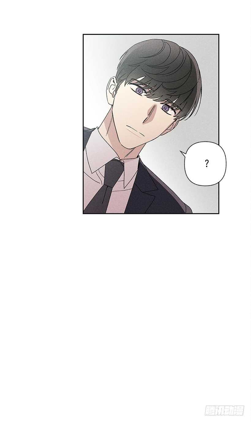 《甜蜜幽灵男友》24.他是谁？ 第20页