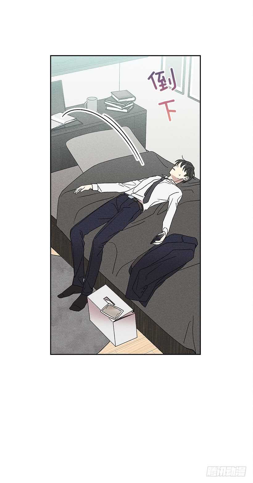 《甜蜜幽灵男友》24.他是谁？ 第24页
