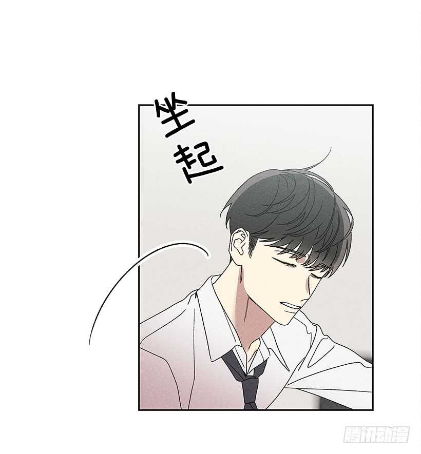 《甜蜜幽灵男友》24.他是谁？ 第26页