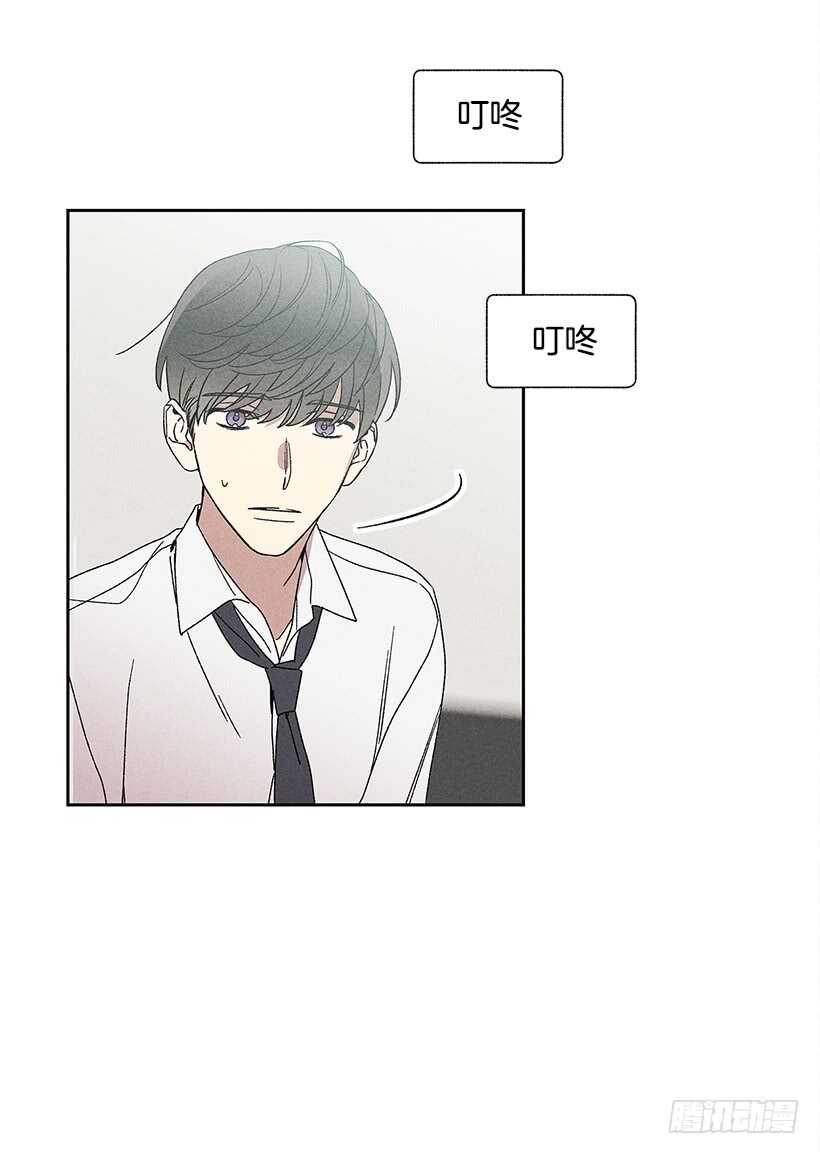 《甜蜜幽灵男友》24.他是谁？ 第27页