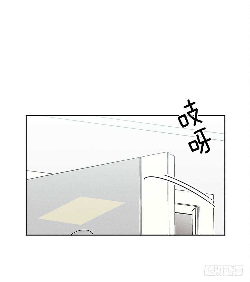 《甜蜜幽灵男友》24.他是谁？ 第28页