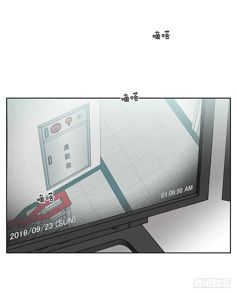 《甜蜜幽灵男友》24.他是谁？ 第2页