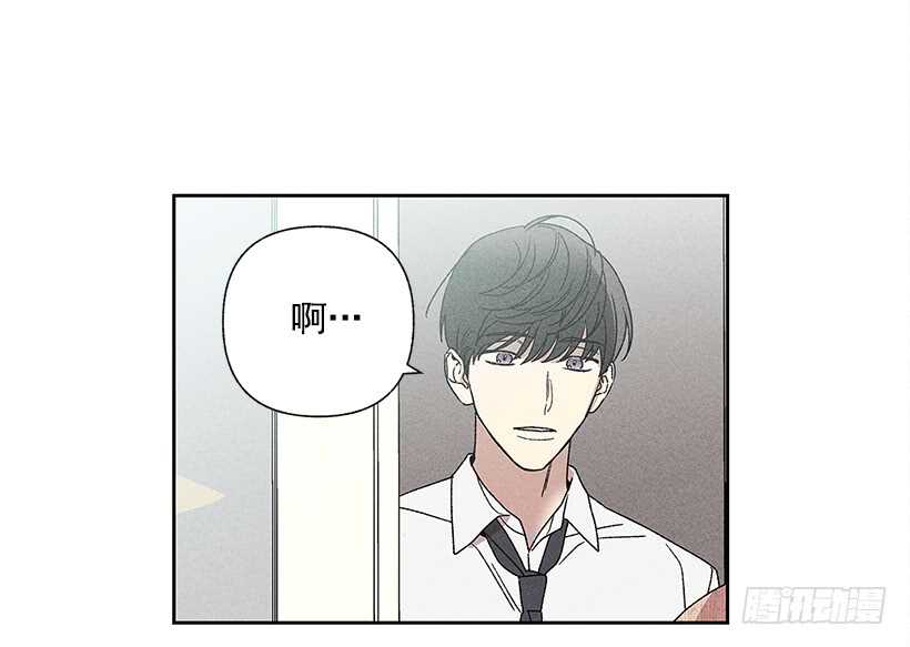 《甜蜜幽灵男友》24.他是谁？ 第30页