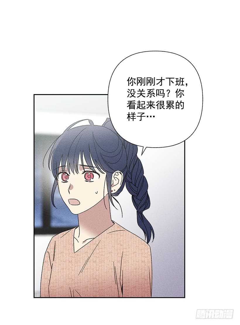 《甜蜜幽灵男友》24.他是谁？ 第34页