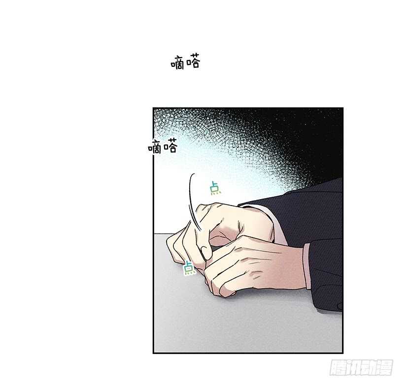 《甜蜜幽灵男友》24.他是谁？ 第3页