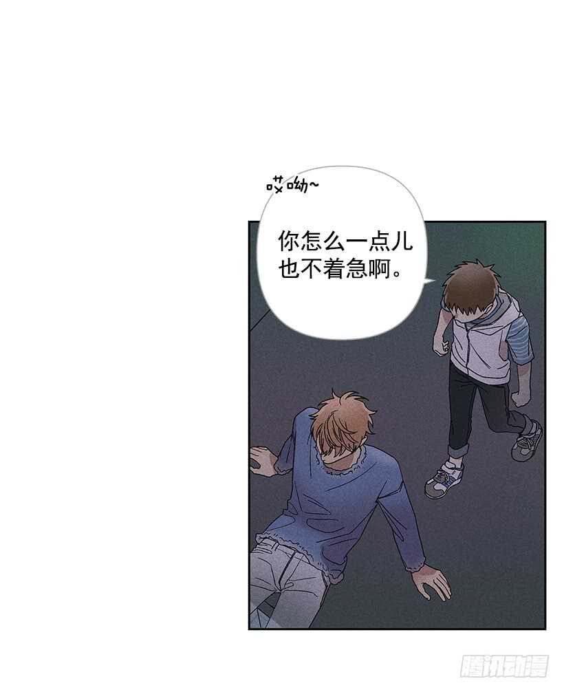 《甜蜜幽灵男友》24.他是谁？ 第42页