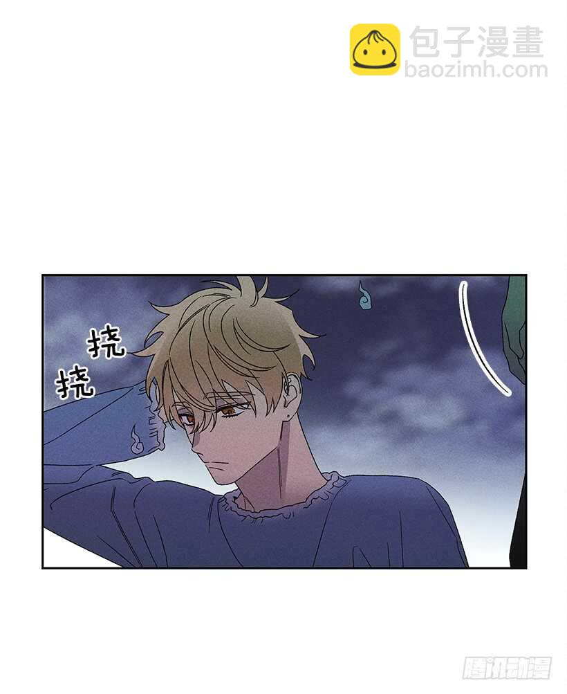 《甜蜜幽灵男友》24.他是谁？ 第47页