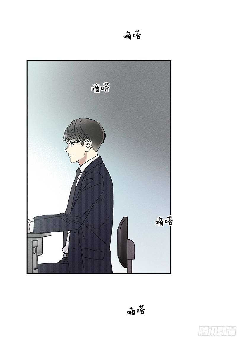 《甜蜜幽灵男友》24.他是谁？ 第4页