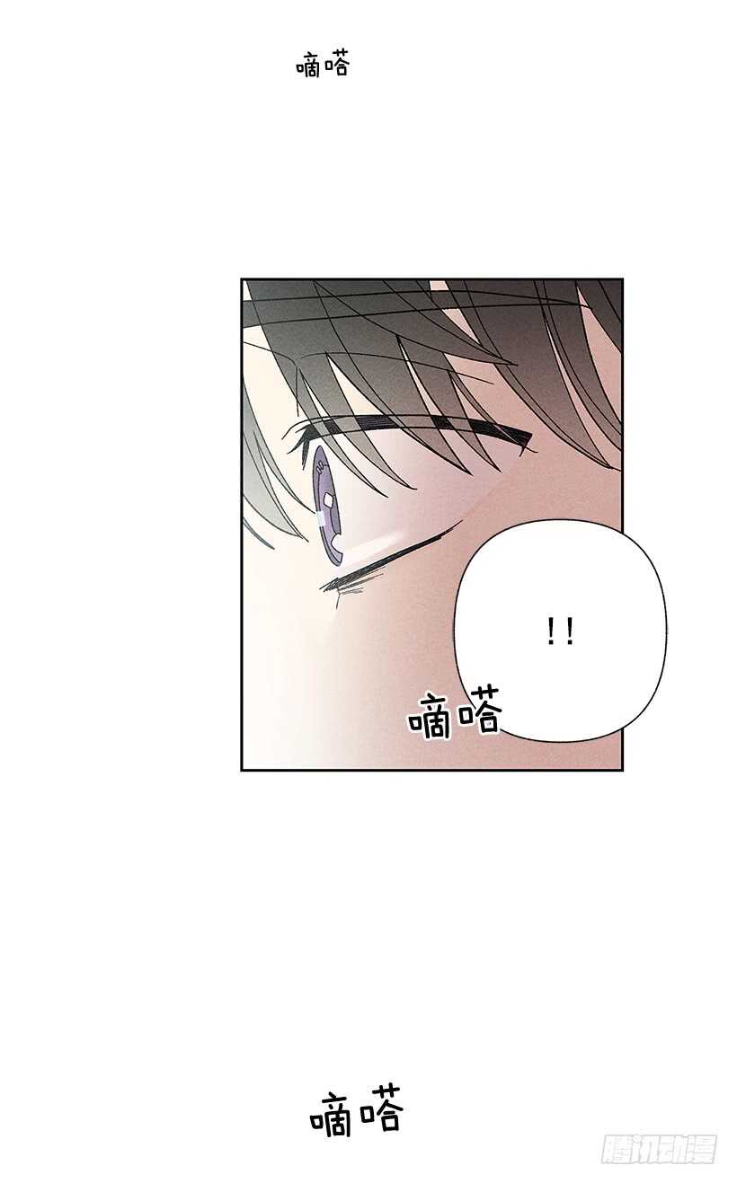 《甜蜜幽灵男友》24.他是谁？ 第5页