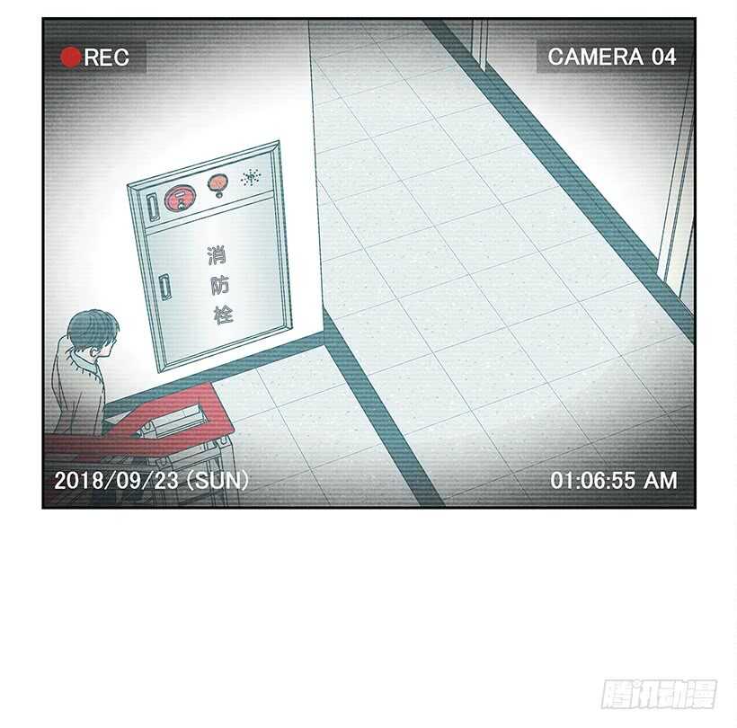 《甜蜜幽灵男友》24.他是谁？ 第6页