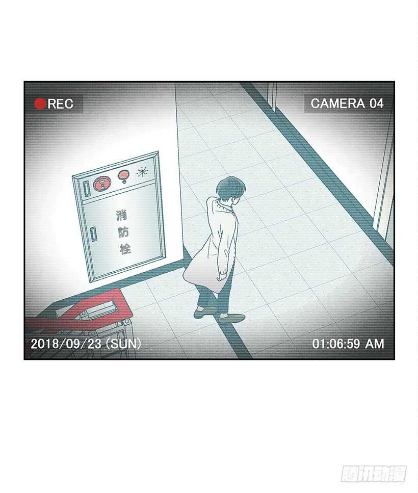《甜蜜幽灵男友》24.他是谁？ 第7页
