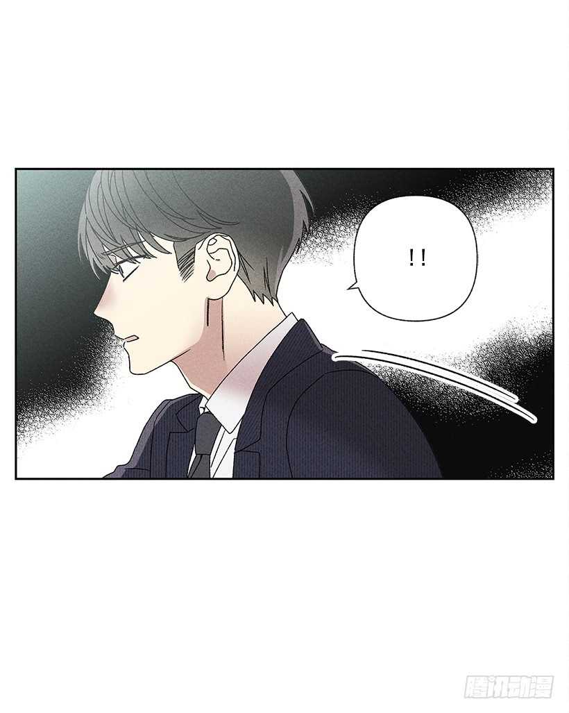 《甜蜜幽灵男友》24.他是谁？ 第8页