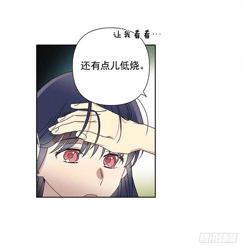 《甜蜜幽灵男友》25.又不听话… 第19页