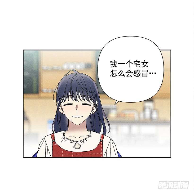《甜蜜幽灵男友》25.又不听话… 第20页
