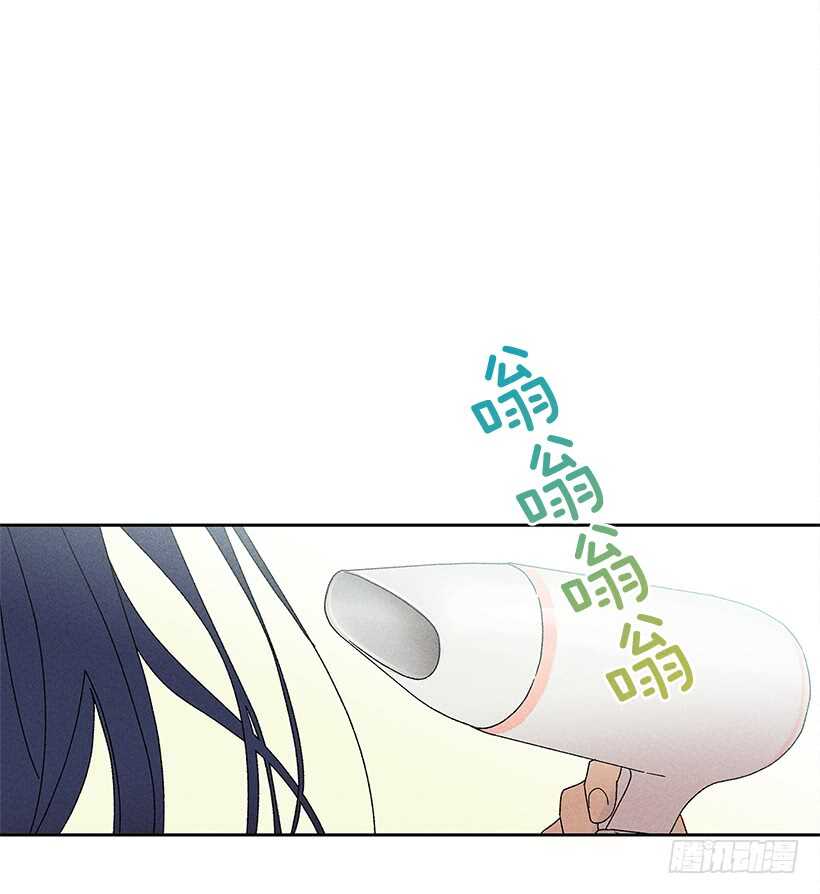 《甜蜜幽灵男友》25.又不听话… 第24页