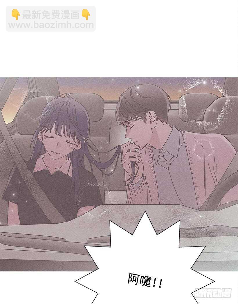 《甜蜜幽灵男友》25.又不听话… 第32页