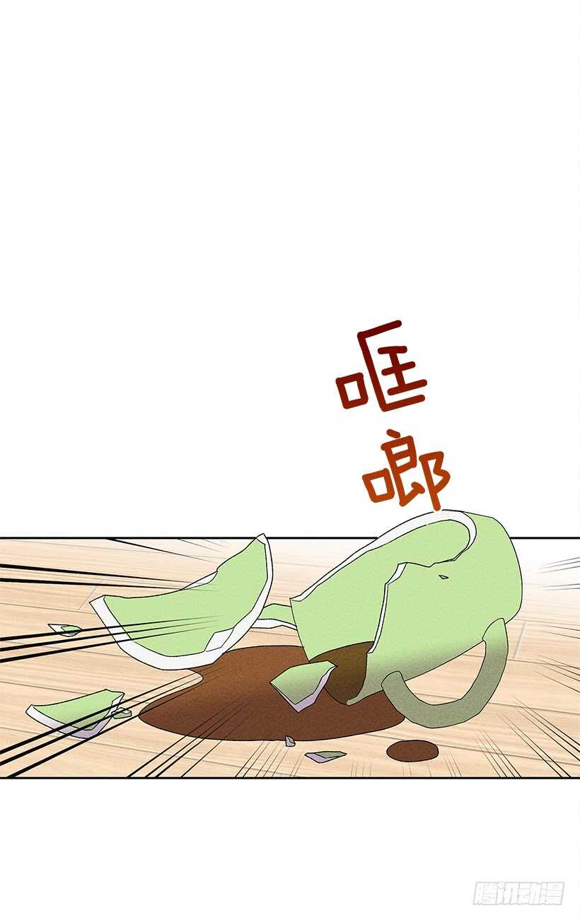 《甜蜜幽灵男友》25.又不听话… 第35页