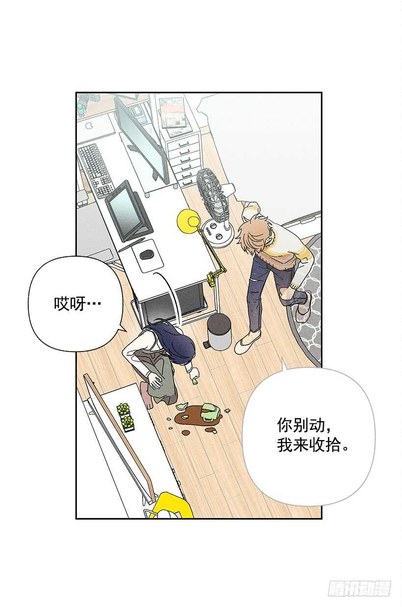 《甜蜜幽灵男友》25.又不听话… 第36页