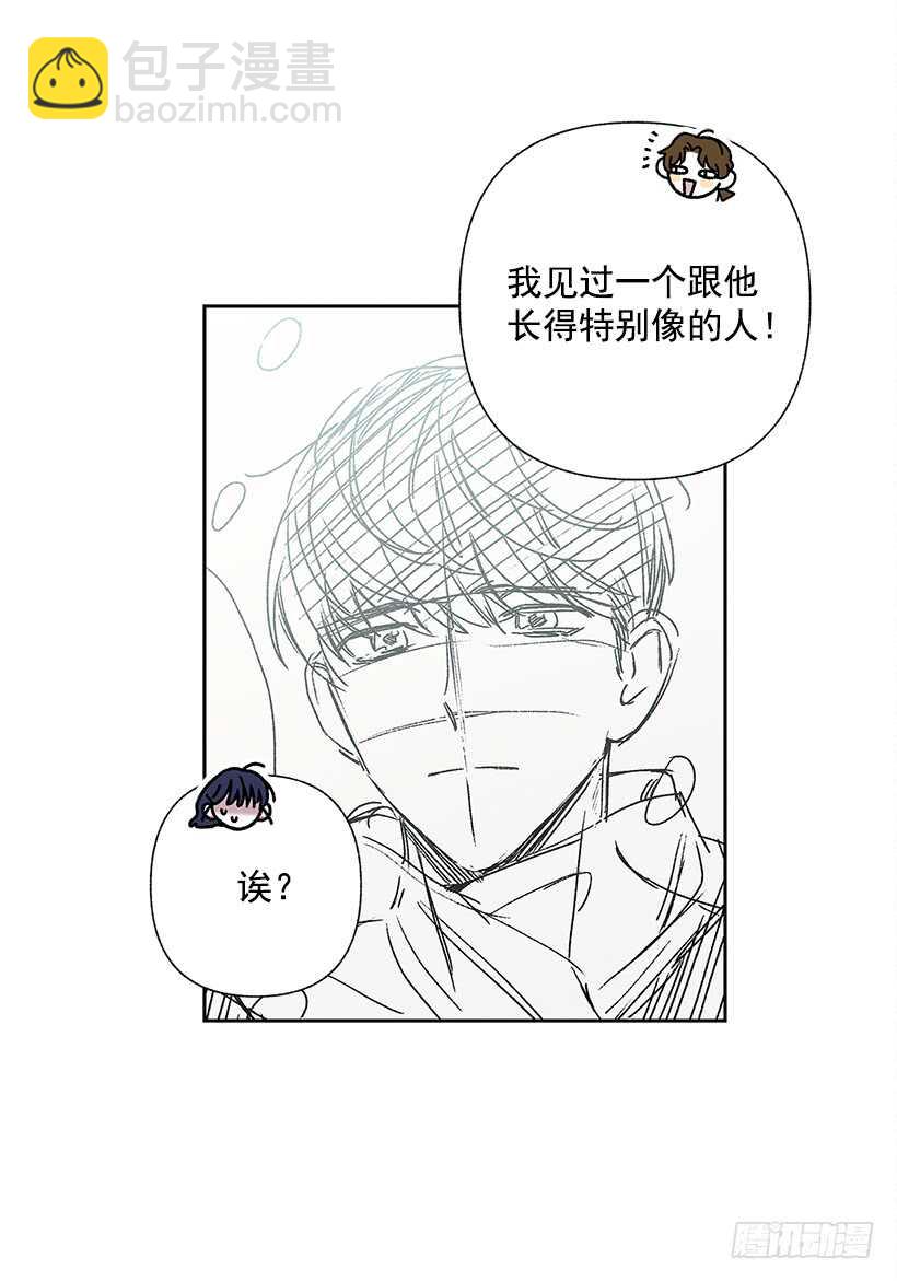 《甜蜜幽灵男友》25.又不听话… 第3页