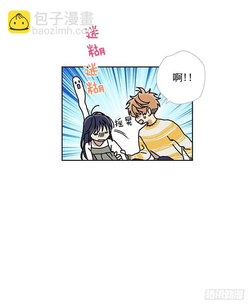 《甜蜜幽灵男友》25.又不听话… 第40页