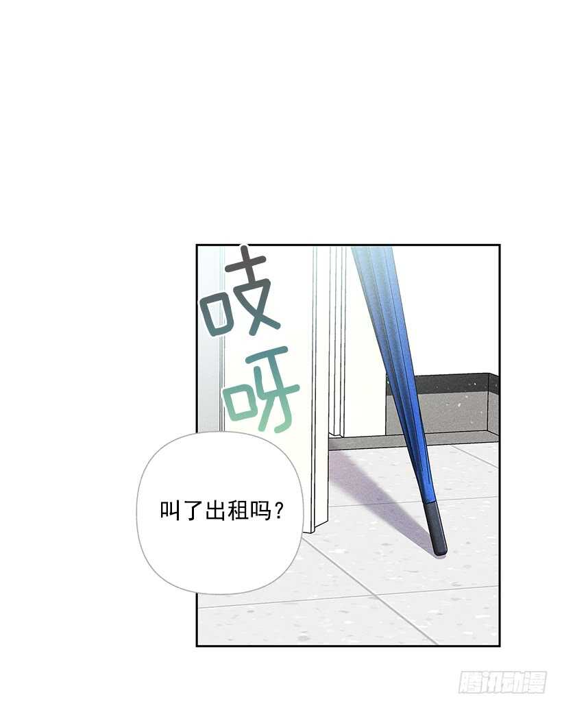 《甜蜜幽灵男友》25.又不听话… 第45页