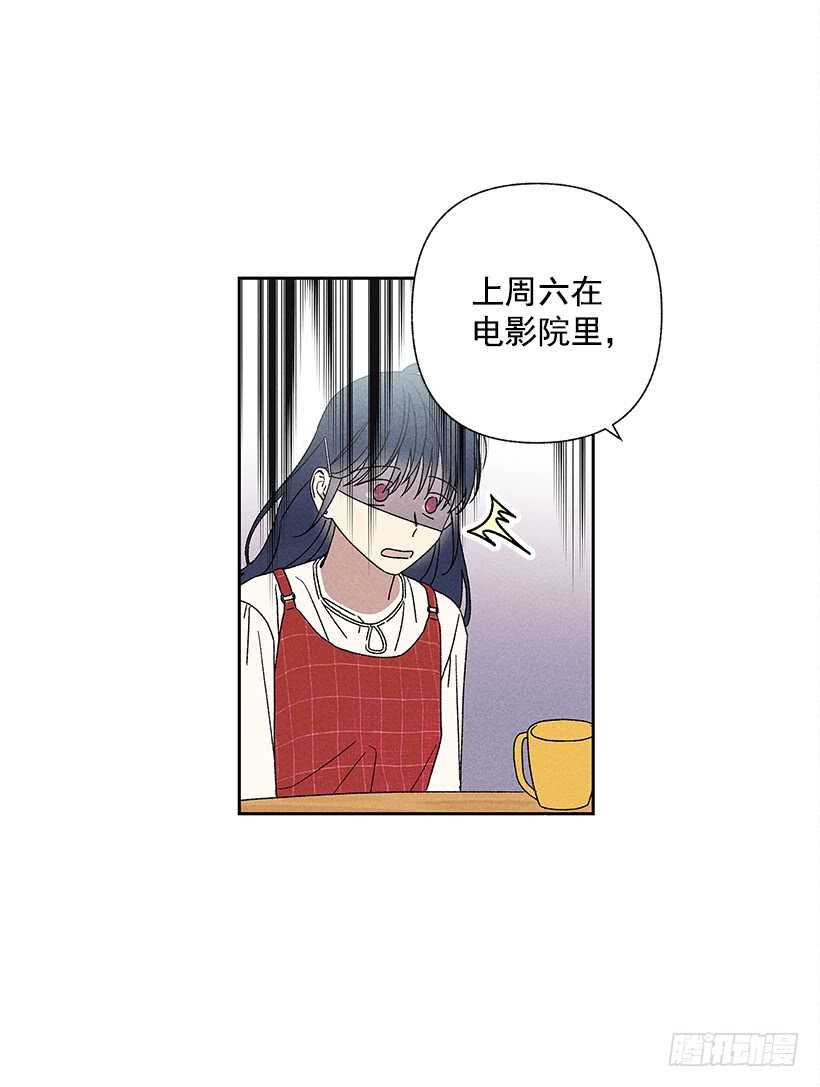 《甜蜜幽灵男友》25.又不听话… 第4页