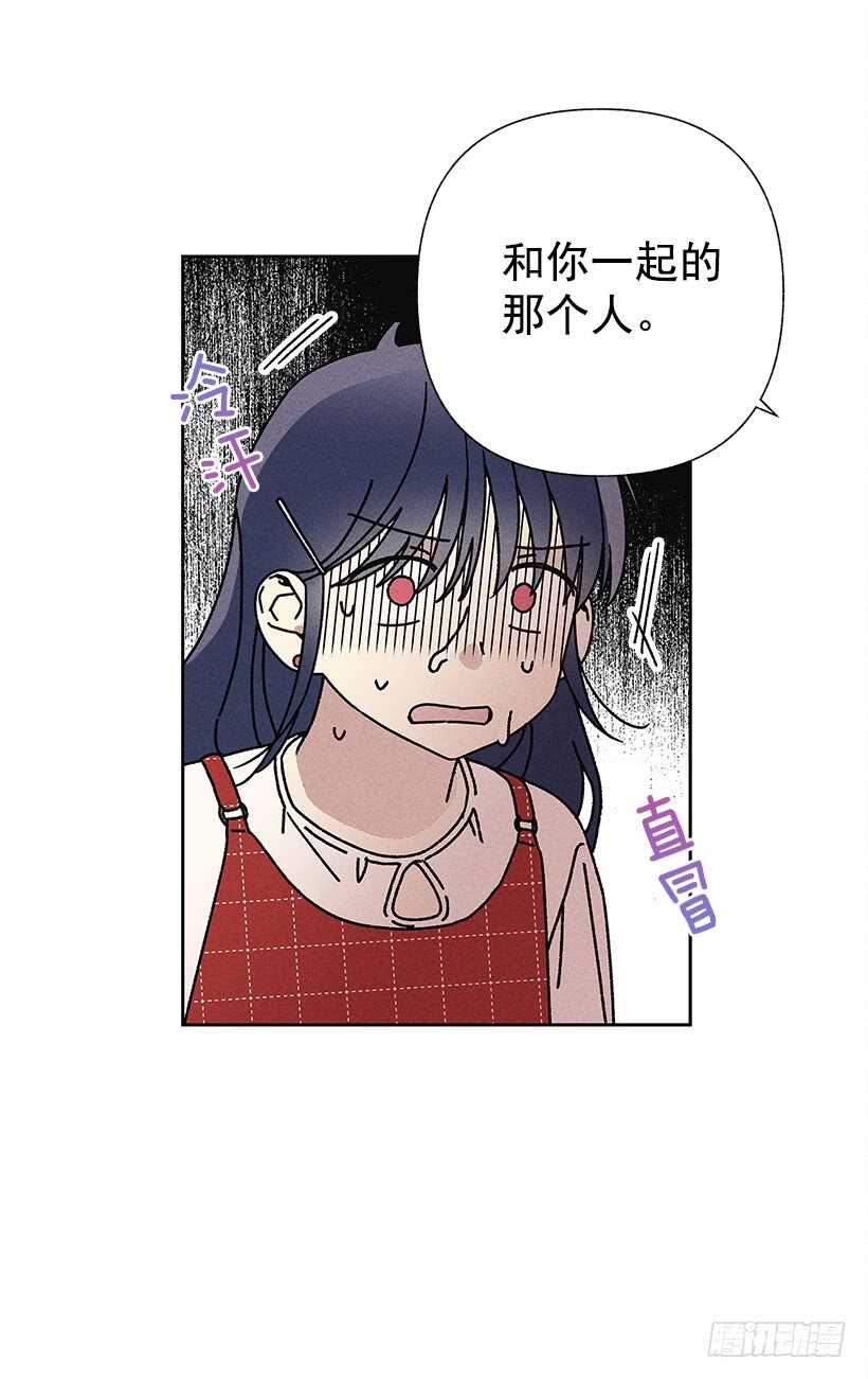 《甜蜜幽灵男友》25.又不听话… 第5页