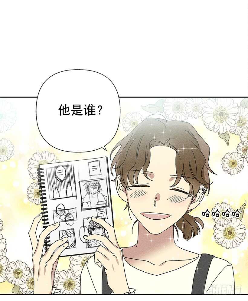 《甜蜜幽灵男友》25.又不听话… 第6页