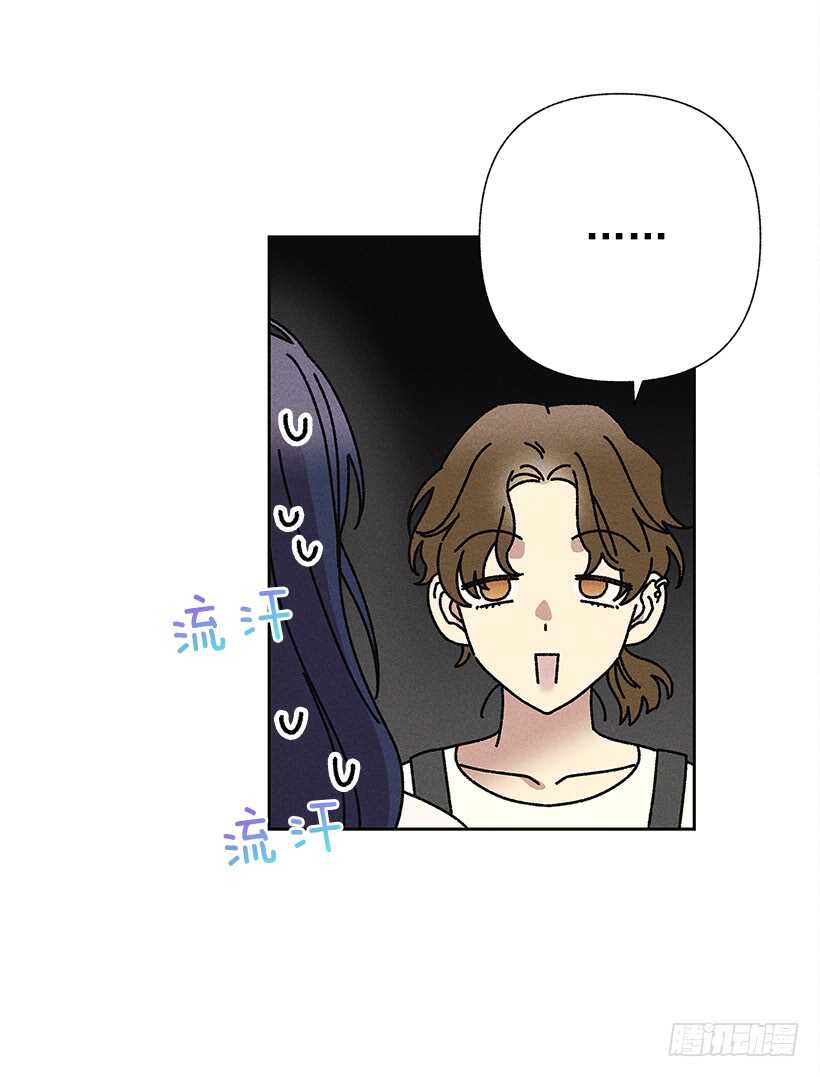 《甜蜜幽灵男友》25.又不听话… 第8页