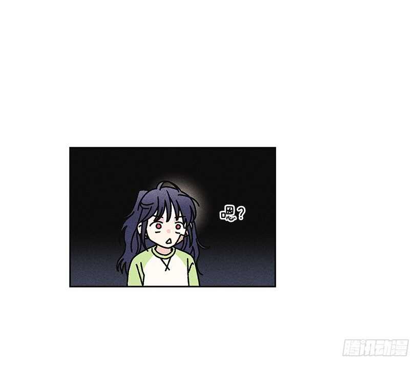 《甜蜜幽灵男友》31.我会想你的 第11页
