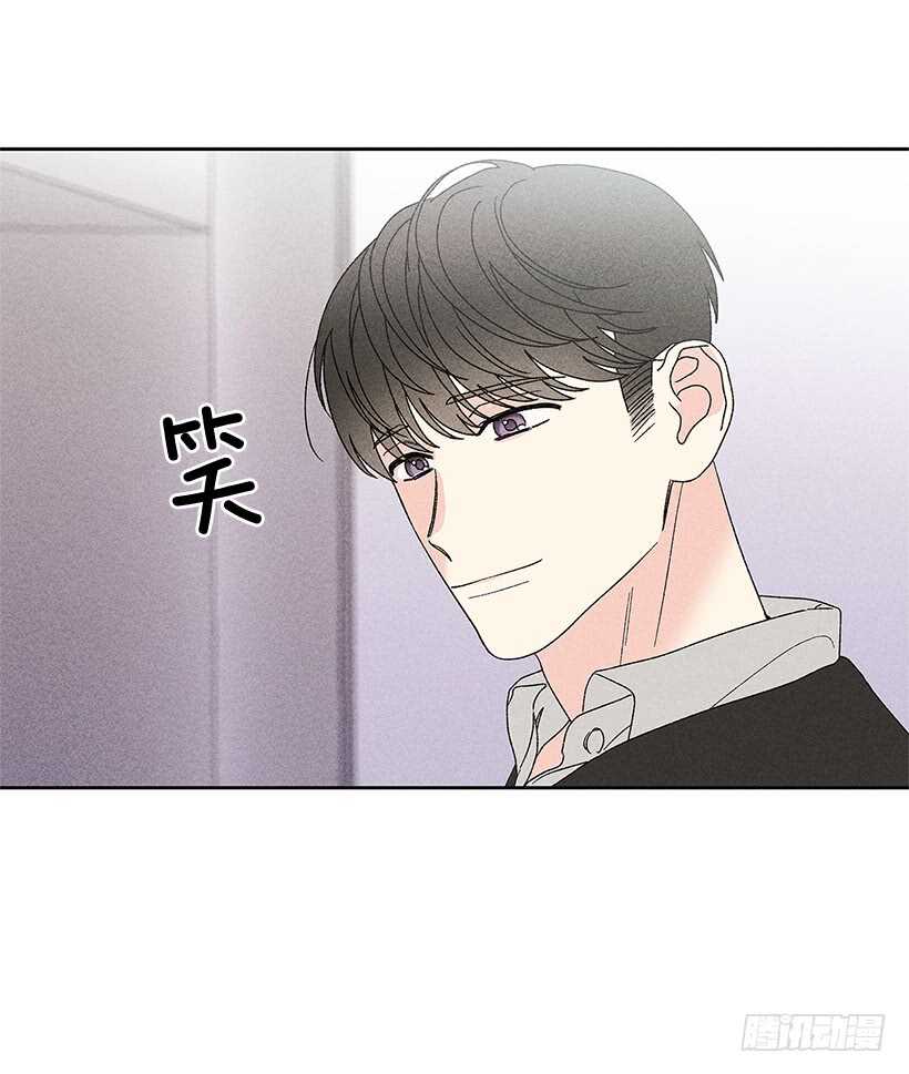 《甜蜜幽灵男友》31.我会想你的 第13页