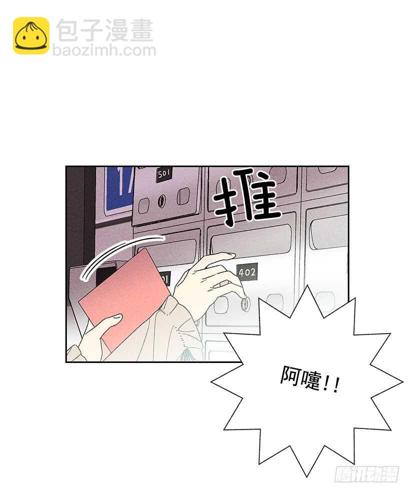 《甜蜜幽灵男友》31.我会想你的 第26页