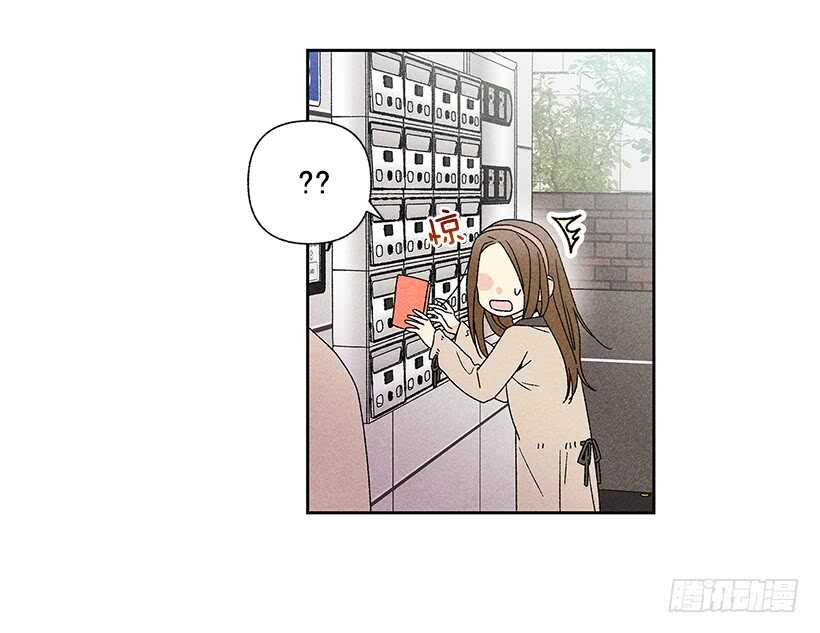 《甜蜜幽灵男友》31.我会想你的 第27页