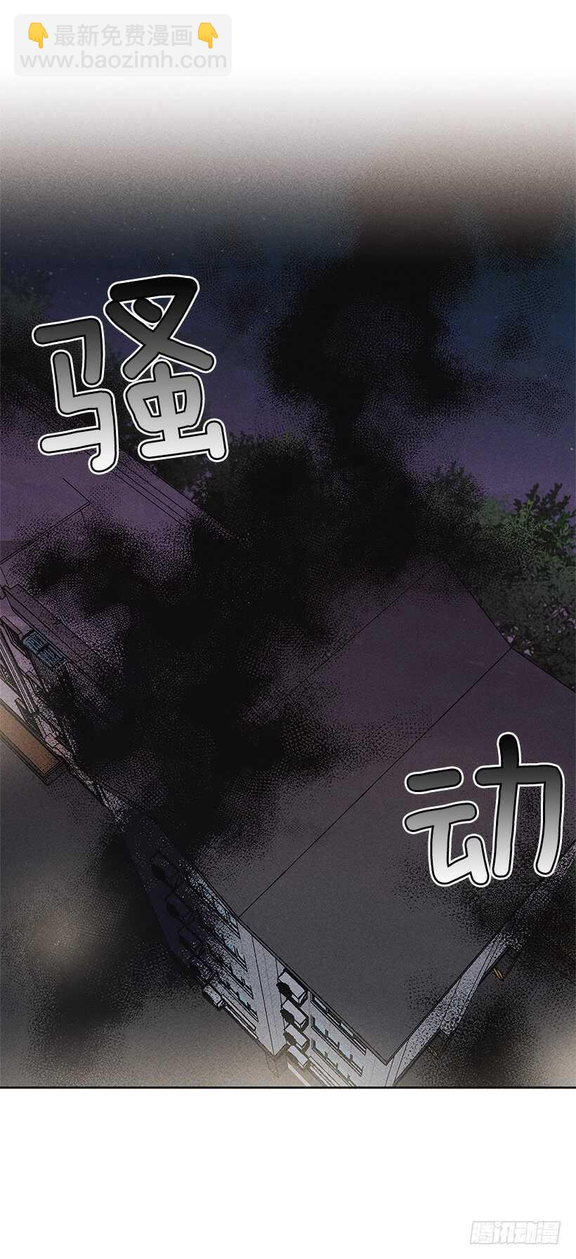 《甜蜜幽灵男友》31.我会想你的 第2页