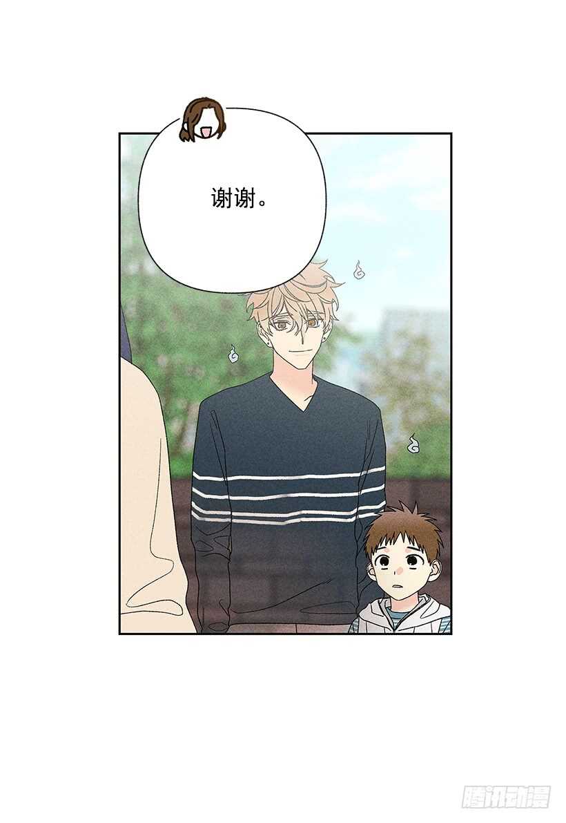 《甜蜜幽灵男友》31.我会想你的 第30页