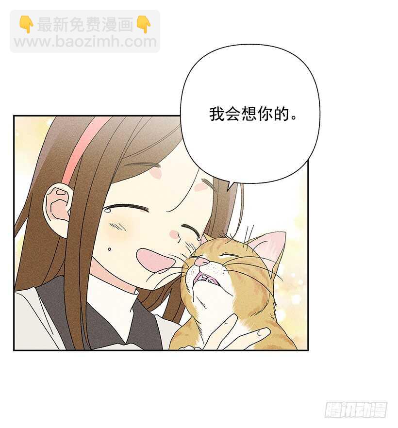 《甜蜜幽灵男友》31.我会想你的 第32页