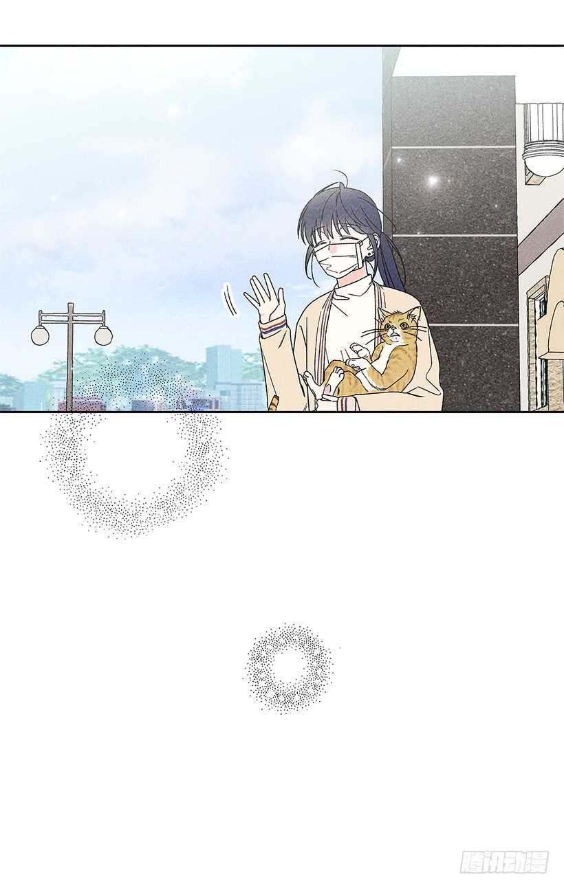 《甜蜜幽灵男友》31.我会想你的 第36页