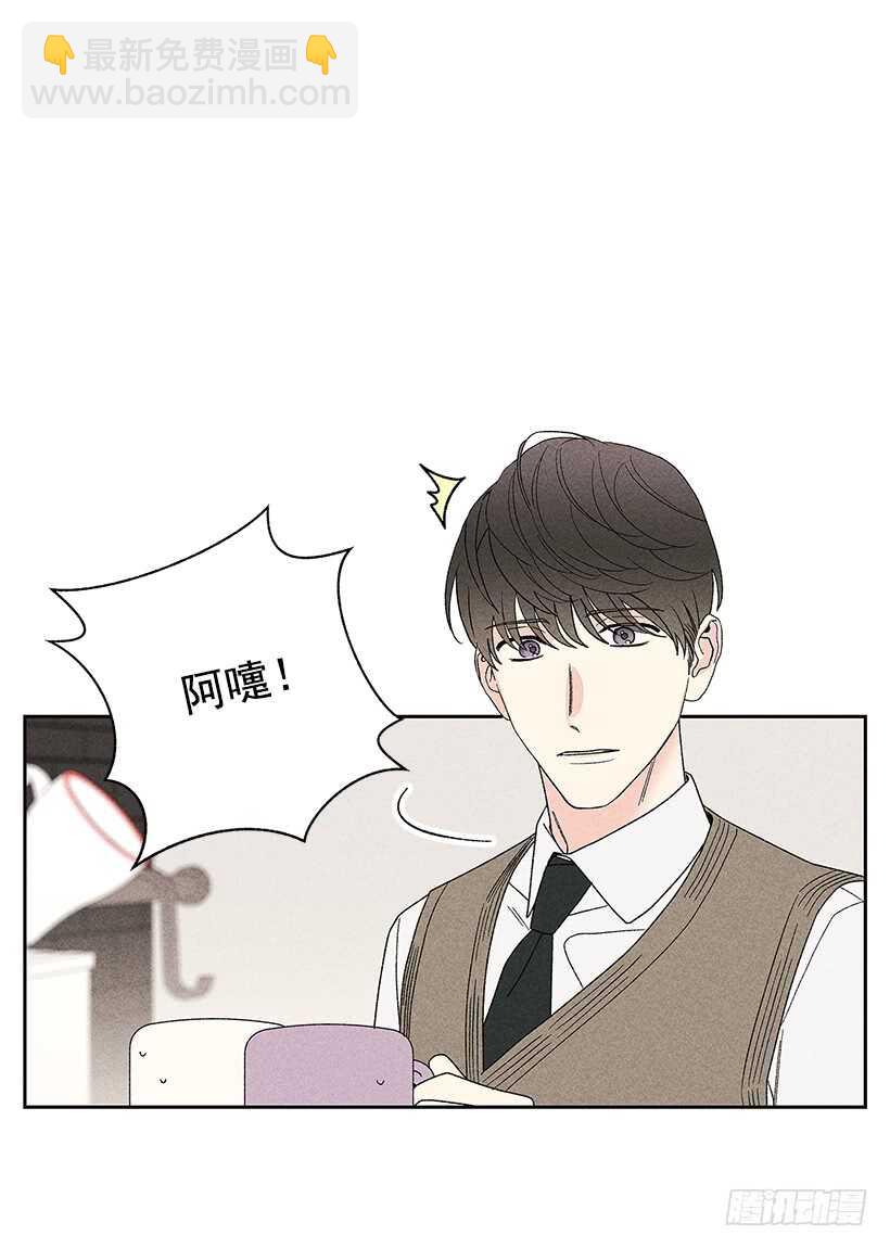 《甜蜜幽灵男友》31.我会想你的 第37页